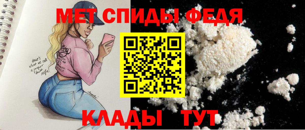 Amphetamine VHQ Нарткала