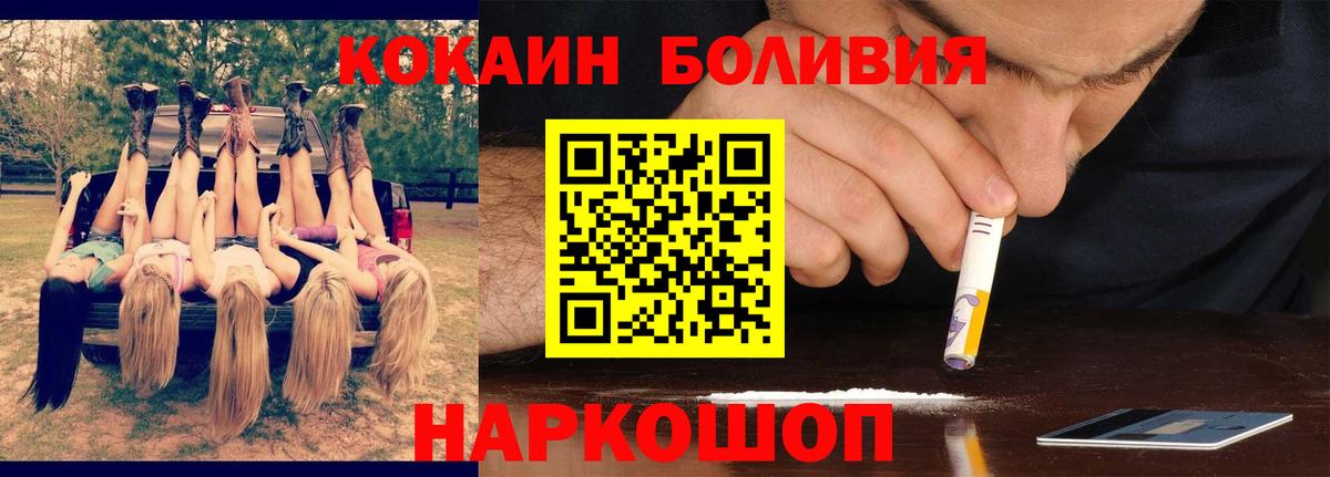 Кокаин 98% Нарткала