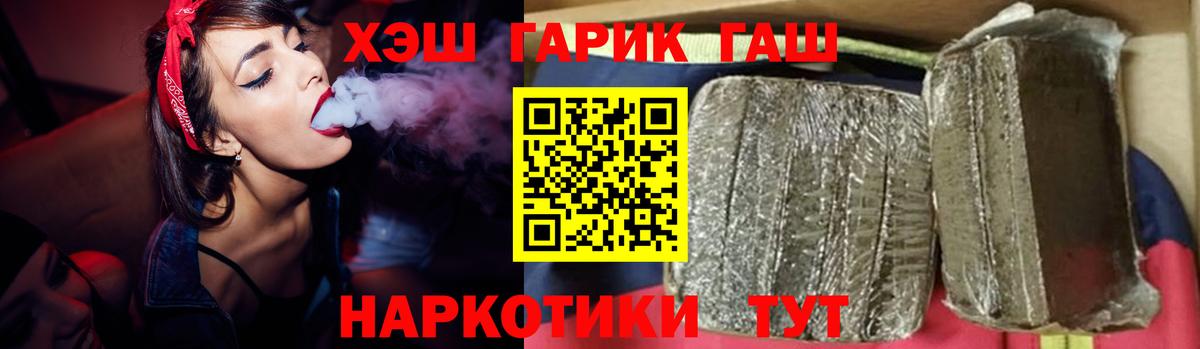 ГАШИШ Изолятор  Гашиш hashish  ГАШИШ  магазин продажи наркотиков  Нарткала  Вход с VPN 