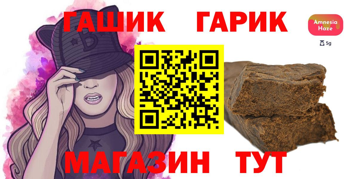ГАШИШ Изолятор Нарткала
