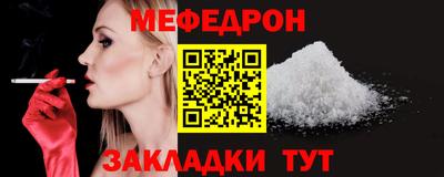 кристаллы Тула
