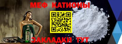 кристаллы Тула