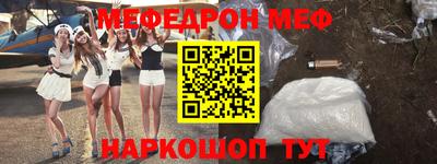 таблы Тулун