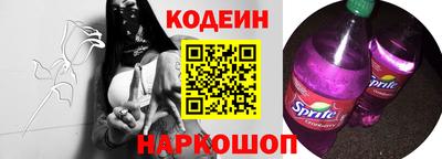 таблы Тулун