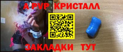 кристаллы Тверь
