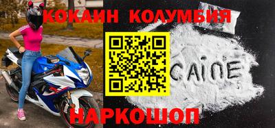 гидра Татарск