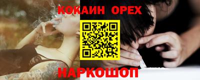 гидра Татарск