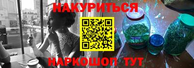гашишное масло Туймазы