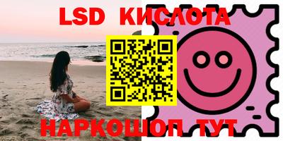 гидра Татарск