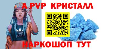 таблы Тулун