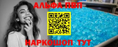 кристаллы Тула