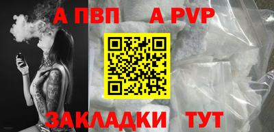 кристаллы Тула