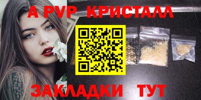 кристаллы Тверь