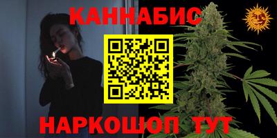 гашишное масло Туймазы
