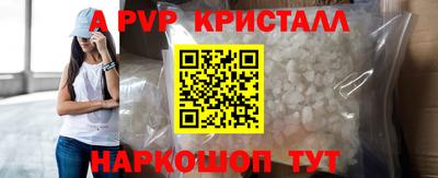 таблы Тулун