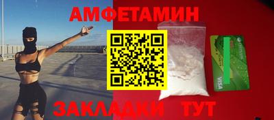 кристаллы Тула