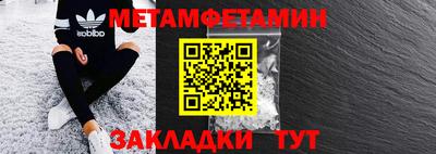 кристаллы Тула