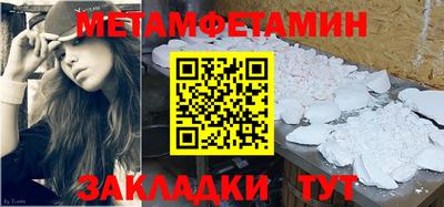 таблы Тулун