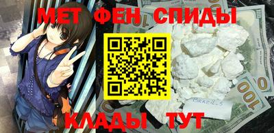 кристаллы Тула