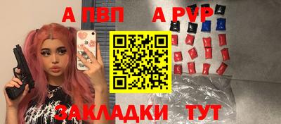 гашишное масло Туймазы