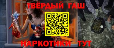 гидра Татарск
