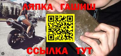 гидра Татарск