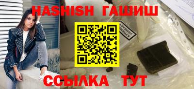 гашишное масло Туймазы