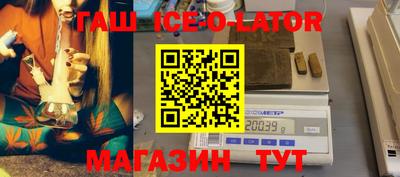 гидра Татарск