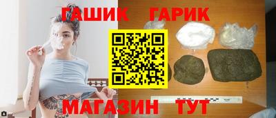 гидра Татарск