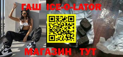 таблы Тулун