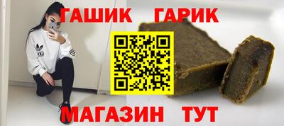 таблы Тулун