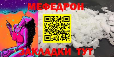 таблы Тулун