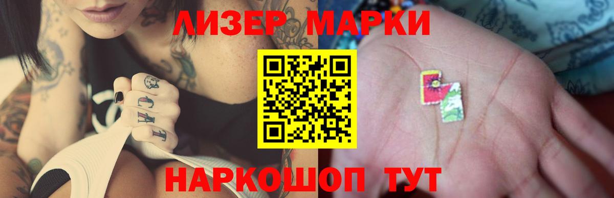 Нарткала  ЛСД экстази ecstasy  Вход с VPN  LSD-25 экстази ecstasy 