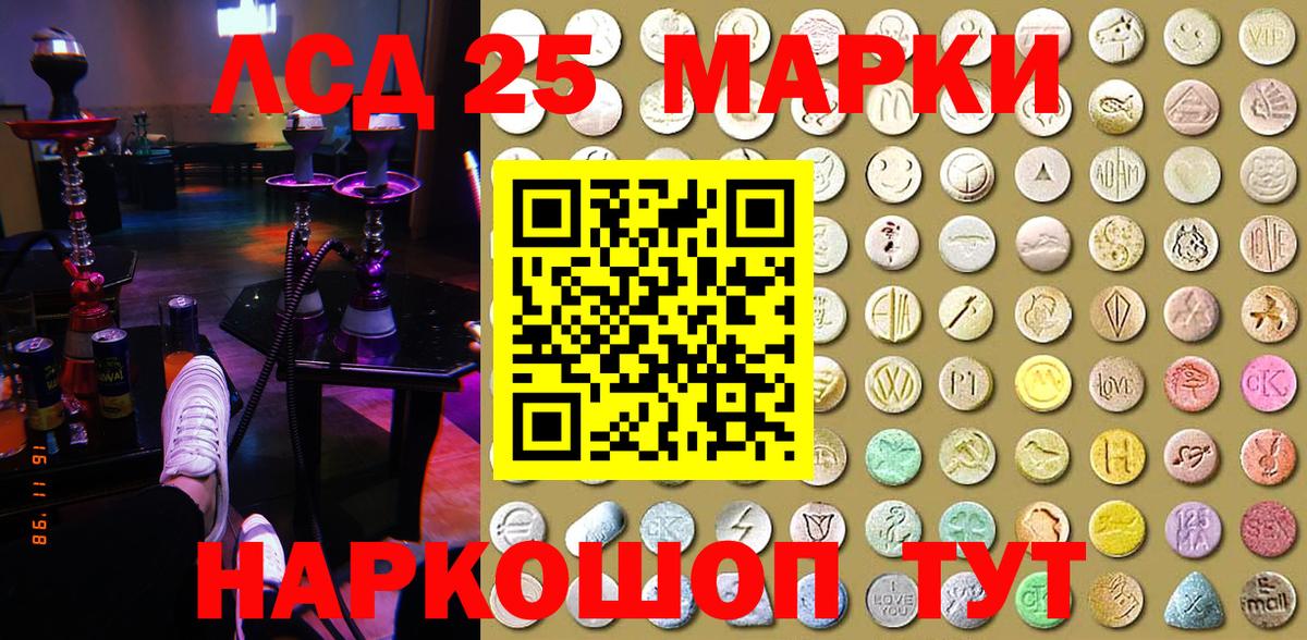 Марки NBOMe 1500мкг  Вход с VPN  Нарткала 