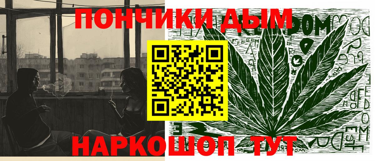 Каннабис сатива Нарткала